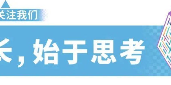 蜘蛛直播登录入口-身为普通人的我们，也能拥有谷爱凌的“配得感”吗？