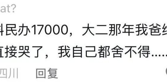 蜘蛛直播app下载-第一次对现金的购买力有这么清晰的概念！网友：不要小瞧一万块钱