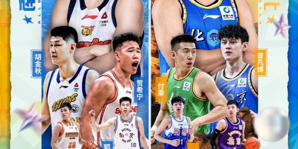 蜘蛛直播官方网站-CBA官宣全明星首发阵容：徐杰蝉联总票王 赵睿北区票王庞峥麟入选