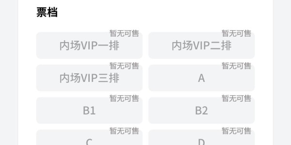 蜘蛛直播官方入口-广东3消息！球票全部售罄，张明池曝离队原因，小易建联轰32+10