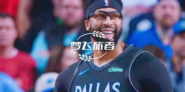 奇才爆冷掀翻东部第一，但功臣真不是浓眉？
