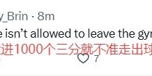蜘蛛直播-绿军险胜76人！美网友：这是绿军队史最糟糕胜利 76人实在太烂了