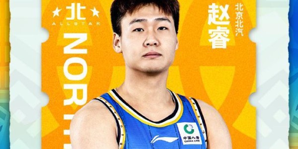 蜘蛛直播官方网站-CBA官宣全明星首发阵容：徐杰蝉联总票王 赵睿北区票王庞峥麟入选