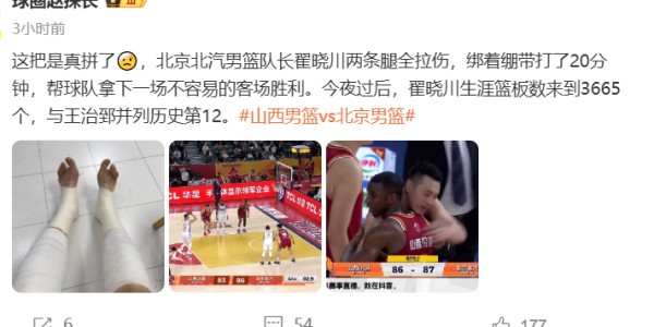 蜘蛛直播官方入口-6消息！知情人曝杨鸣卸任内幕 山西恐遭重罚，迪亚洛离禁赛不远了