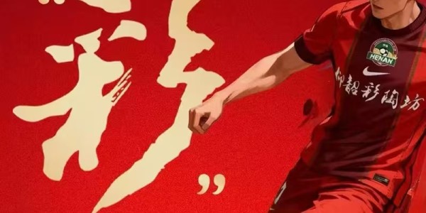 仰韶彩陶坊为胜利时刻喝彩