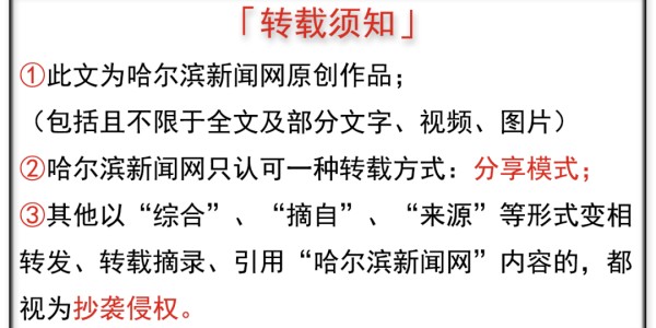 蜘蛛直播登录入口-定了！“东北超”，5月23日四省区同步打响揭幕战！