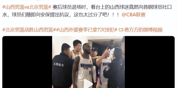 蜘蛛直播官方入口-6消息！知情人曝杨鸣卸任内幕 山西恐遭重罚，迪亚洛离禁赛不远了