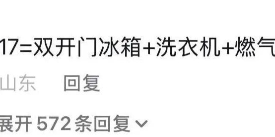 蜘蛛直播app下载-第一次对现金的购买力有这么清晰的概念！网友：不要小瞧一万块钱